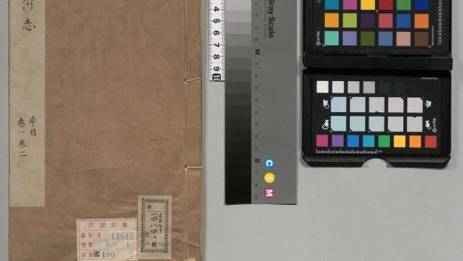 01232 南河志 0124074950 1.jpg
