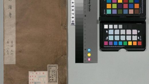 01238 水部备考 0124075038 1.jpg
