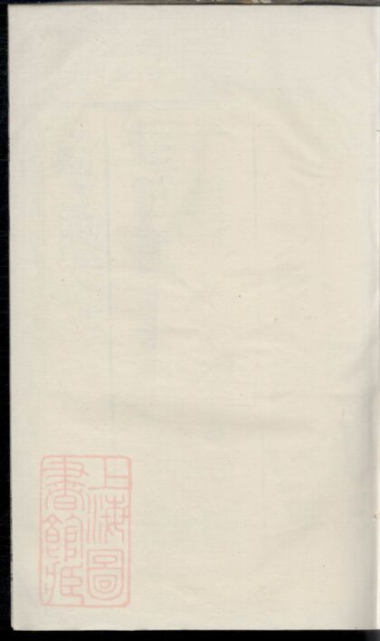 01238 句邑絳岩經達村經氏宗譜 1207205025 1.jpg