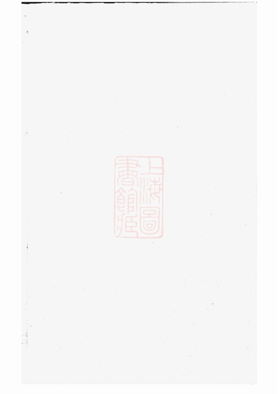 _可投應氏宗譜 version __