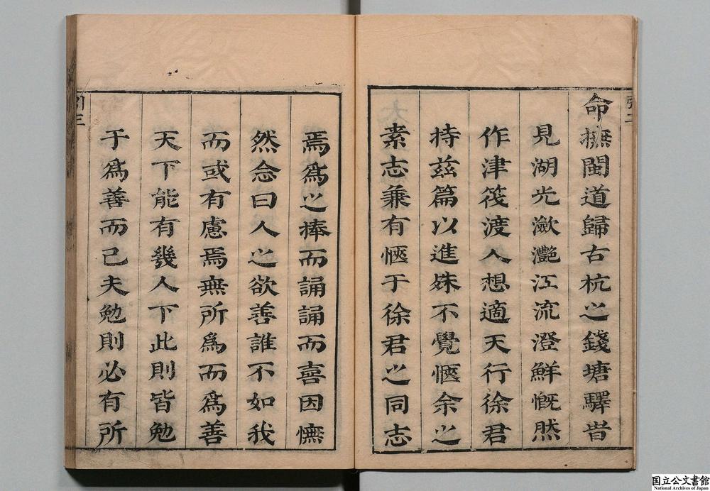 -太上感应篇__