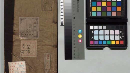 01243 四书征 0124041038 1.jpg