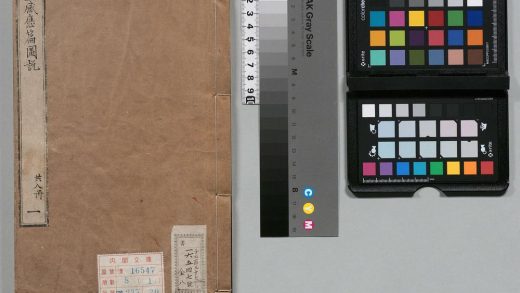 01244 太上感应篇图说 0124152917 1.jpg