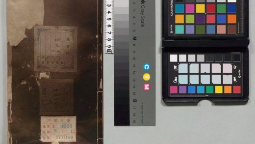 01249 新刻钱希声先生四书课儿捷解 0124041128 1.jpg