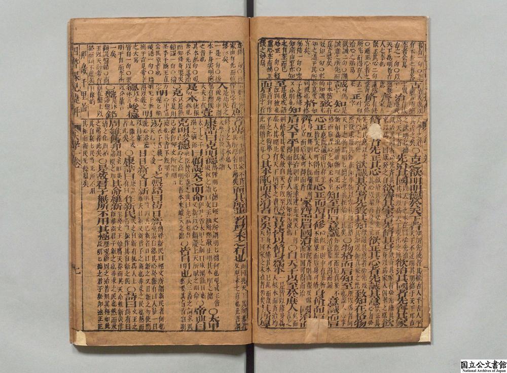 -新刻钱希声先生四书课儿捷解__