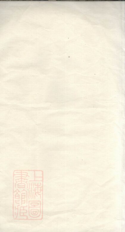 01249 台門陳氏宗譜 Version 1 1207205036 1.jpg