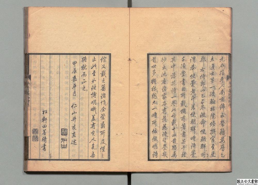 -咏物诗__