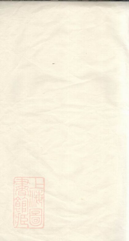 01250 台門陳氏宗譜 Version 2 1207205037 1.jpg