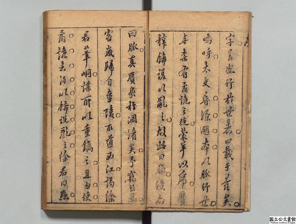 -鼎镌徐笔洞增补睡庵汤太史四书脉讲意__