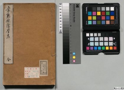 01252 常熟县儒学志 0124075228 1.jpg