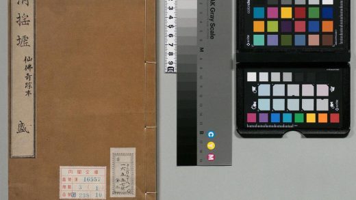 01253 仙佛奇踪 0124153025 1.jpg