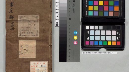 01253 合参四书蒙引存疑定解 0124041201 1.jpg