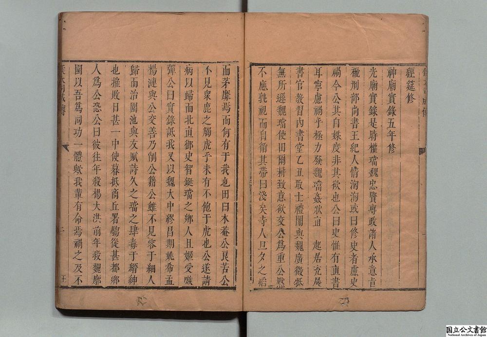 -侯太史遂园诗集__