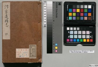 01255 汴京遗迹志 0124075251 1.jpg