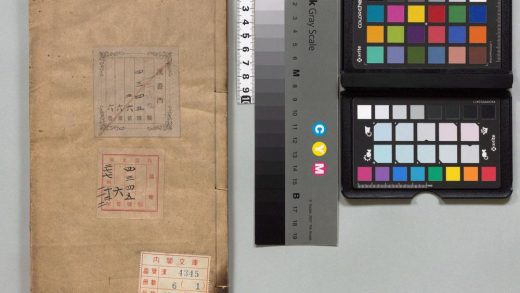 01255 黄进士槐芝堂四书解 0124041216 1.jpg