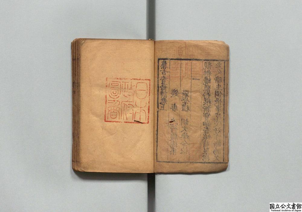 -集古香奁诗__
