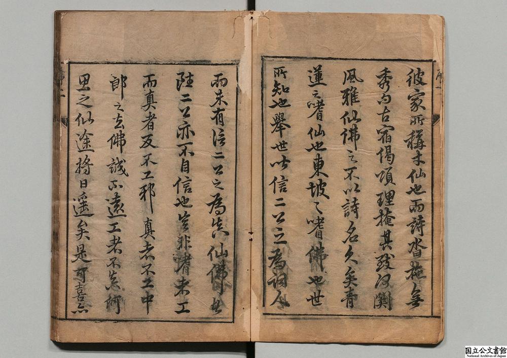 -雷检讨诗__