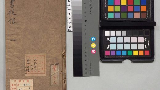 01263 二刻钱希声先生手着四书从信 0124041316 1.jpg