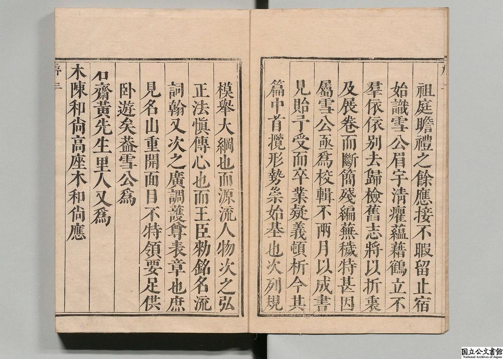-曹溪通志__