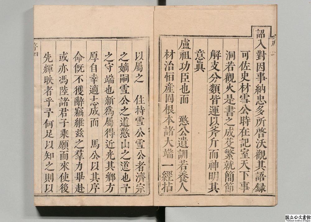 -曹溪通志__