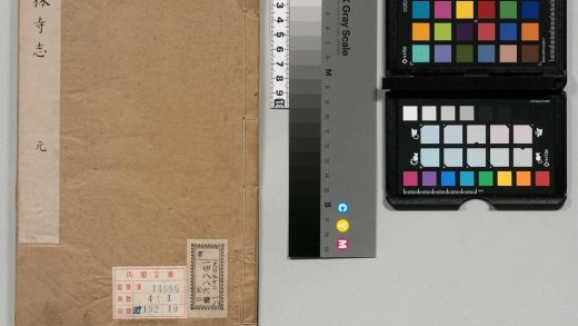 01266 鹤林寺志 0124075414 1.jpg