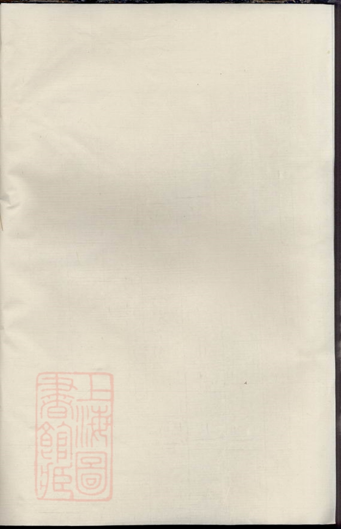 _史氏宗譜 version __