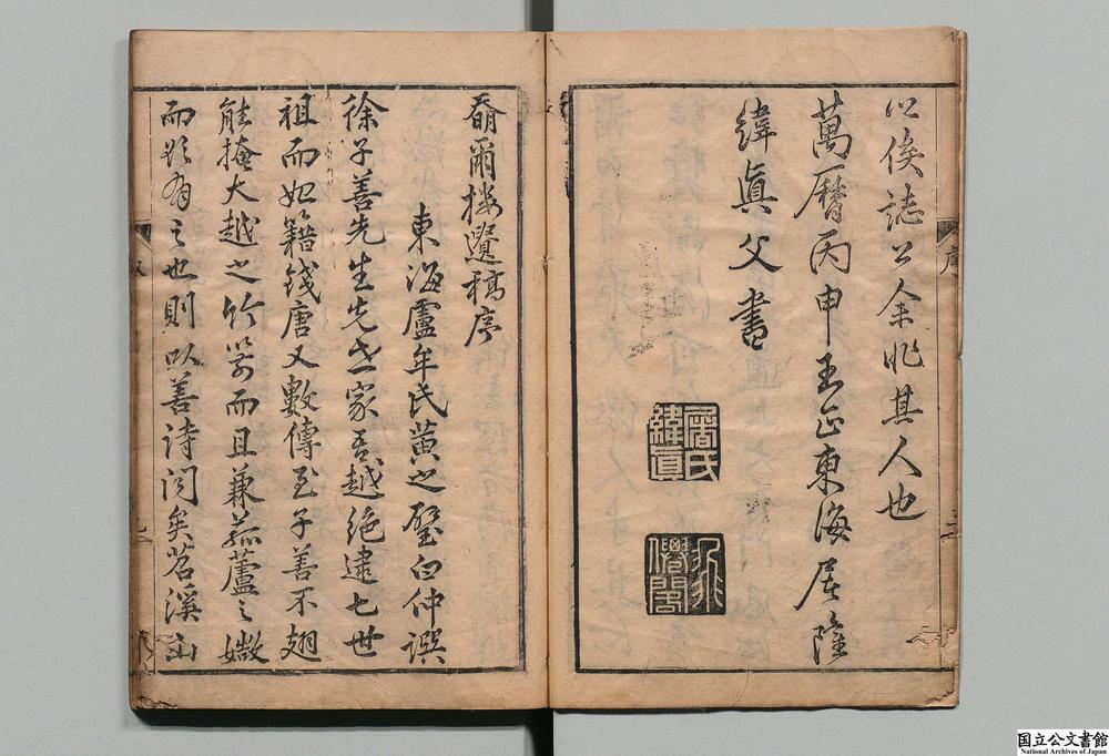 -奣尔楼遗稿__
