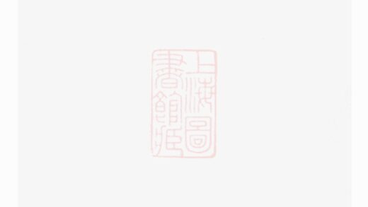 01269 司徒氏族譜 1207205055 1.jpg