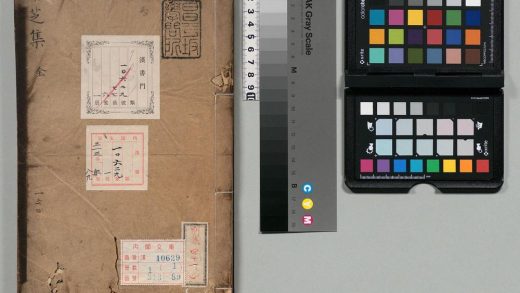 01272 玄芝集 0123222303 1.jpg