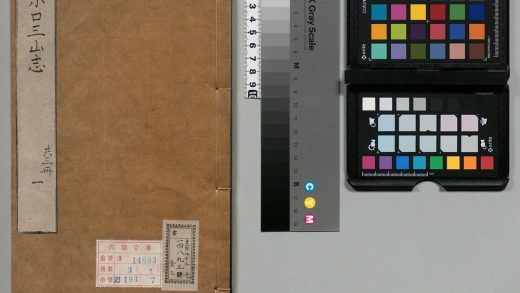 01273 京口三山志 0124075509 1.jpg