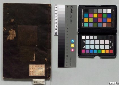 01273 四书朱子本义汇参 0124041437 1.jpg