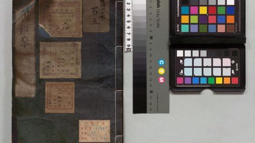 01275 四书朱子本义汇参 0124041455 1.jpg