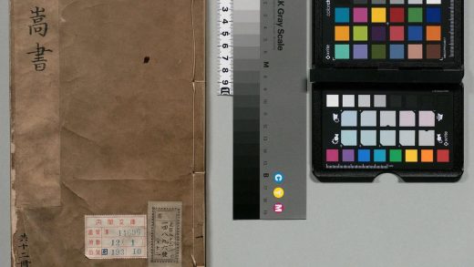 01276 嵩书 0124075532 1.jpg
