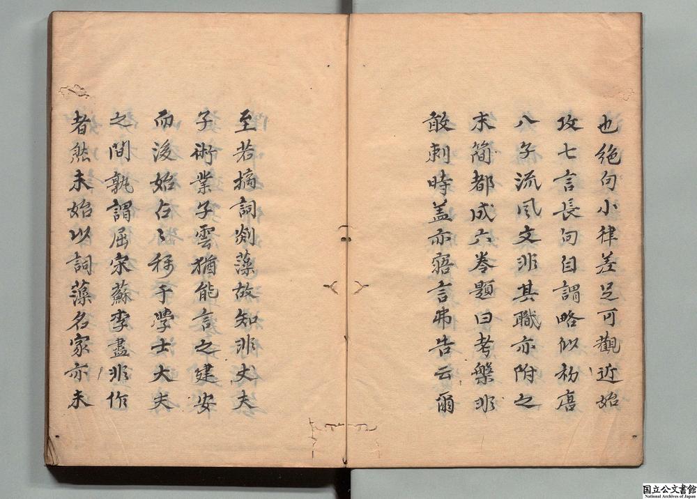 -考盘集__