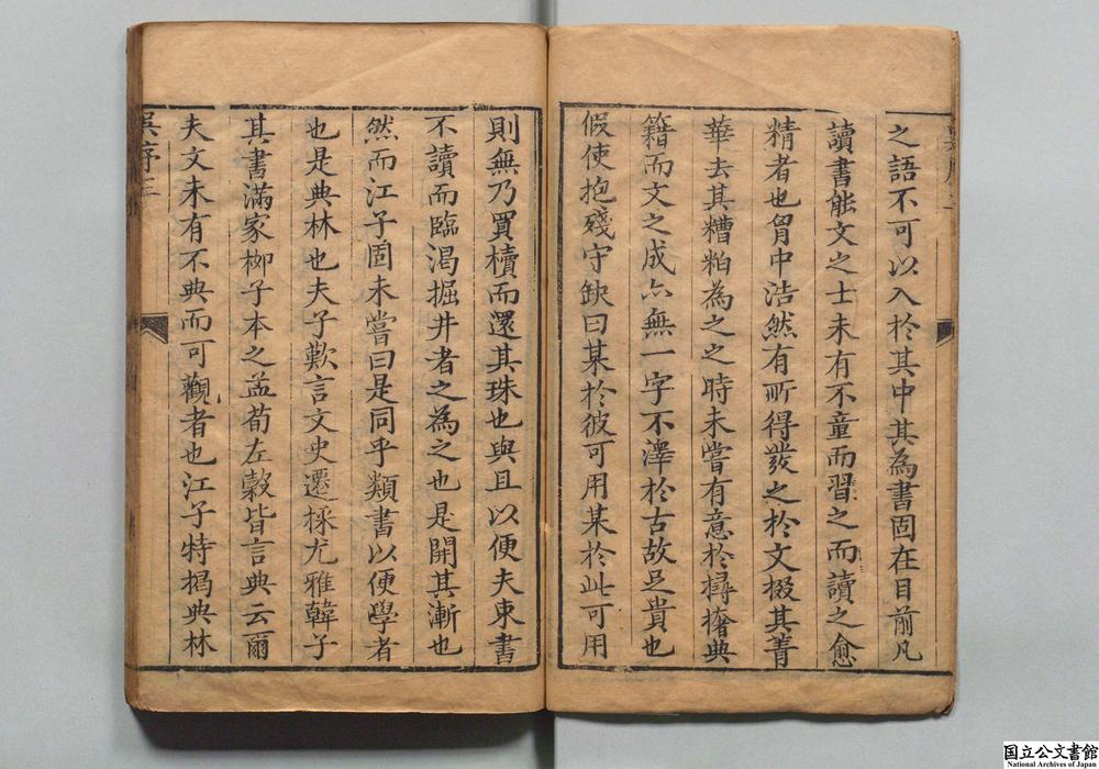 -四书典林__