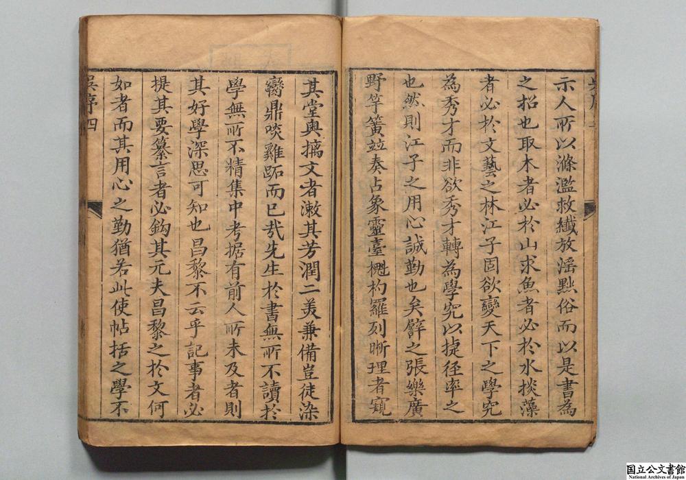 -四书典林__