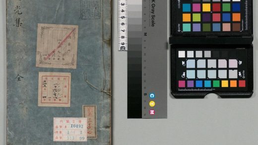 01282 司光集 0123222426 1.jpg