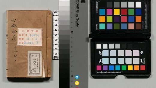 01283 古今秘苑 0124153414 1.jpg
