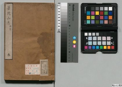01285 南海普陀山志 0124075641 1.jpg