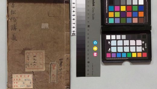 01286 松阳讲义 0124041626 1.jpg