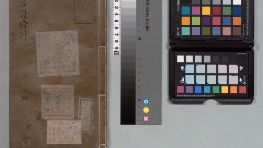 01293 黄石斋先生诗草 0123222539 1.jpg