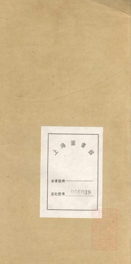 01300 同里顧氏世系表 1207205129 1.jpg