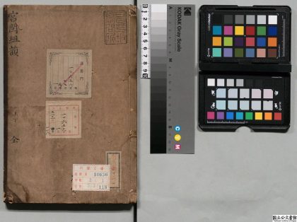 01301 宫闺组韵 0123222633 1.jpg