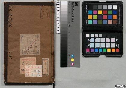 01303 瓯安馆诗集 0123222645 1.jpg