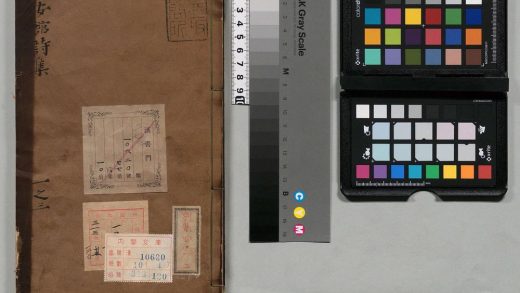 01303 瓯安馆诗集 0123222645 1.jpg