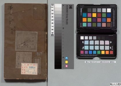 01306 华胥放言 0123222708 1.jpg