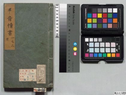 01309 丰韵情书 0124153733 1.jpg