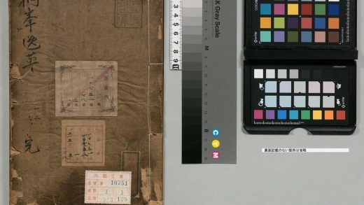 01311 桐峰逸草 0123222745 1.jpg