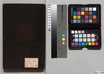 01312 四书经注集证 0124042000 1.jpg