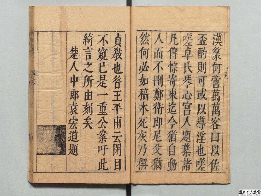 -花阵绮言__